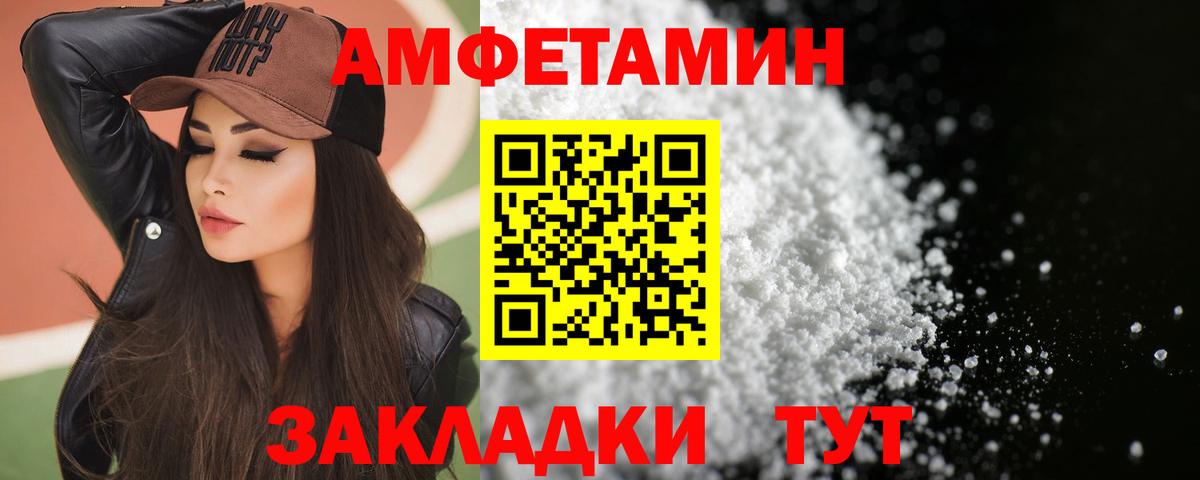 АМФ Premium  Вход с VPN  АМФ  Выборг 