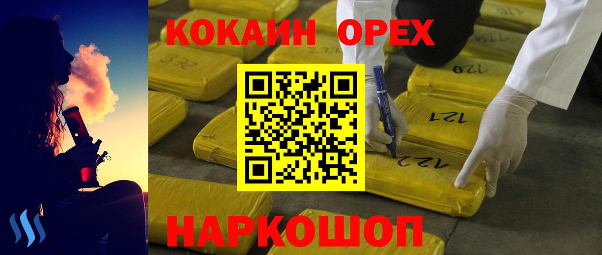 КОКАИН Columbia Выборг