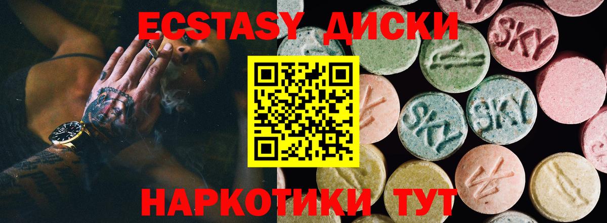 ЭКСТАЗИ DUBAI  наркотики  Экстази  Выборг  Вход с VPN  Ecstasy DUBAI 