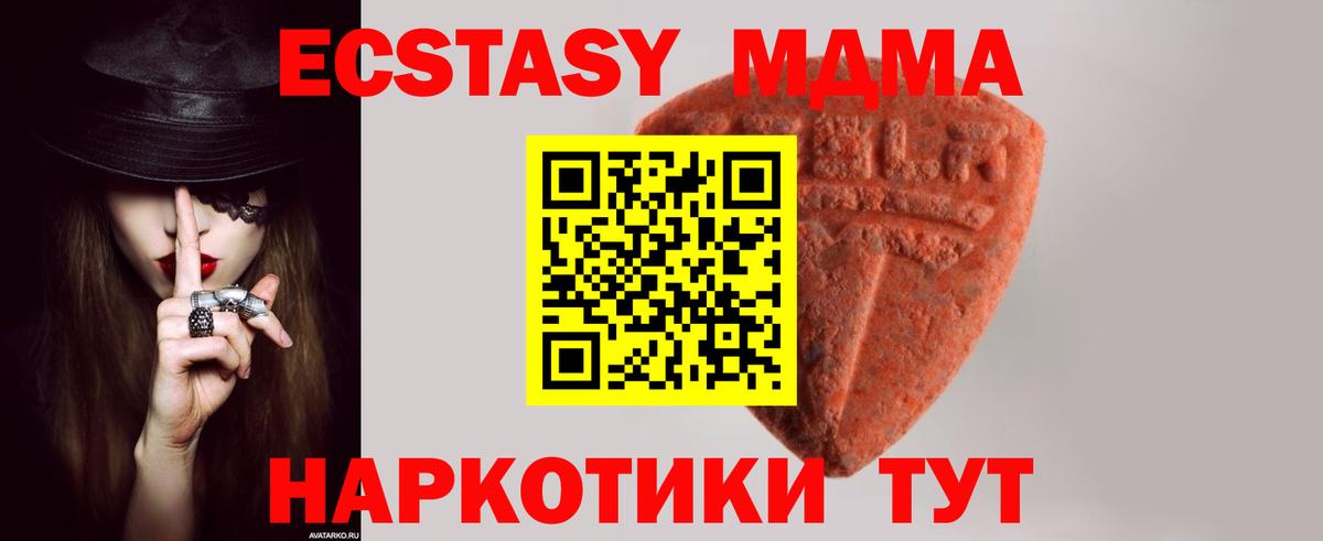 Ecstasy Philipp Plein Выборг
