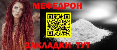 кокаин премиум Кинель