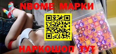 кокаин премиум Кинель