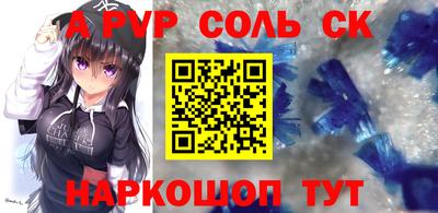 кокаин премиум Кинель