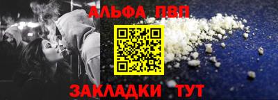 кокаин премиум Кинель