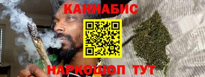 каннабис Кимры