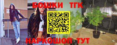 кокаин премиум Кинель