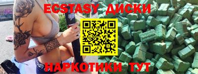 гашик Кингисепп
