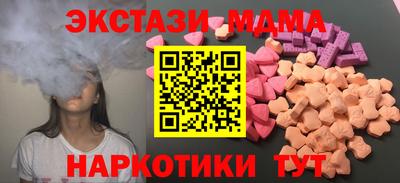 кокаин премиум Кинель