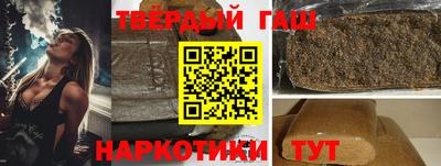кокаин премиум Кинель