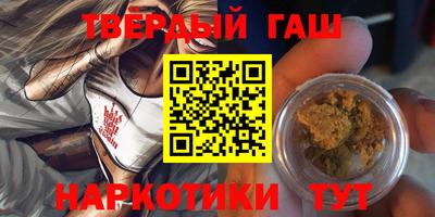 кокаин премиум Кинель