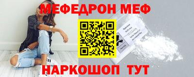 кокаин премиум Кинель