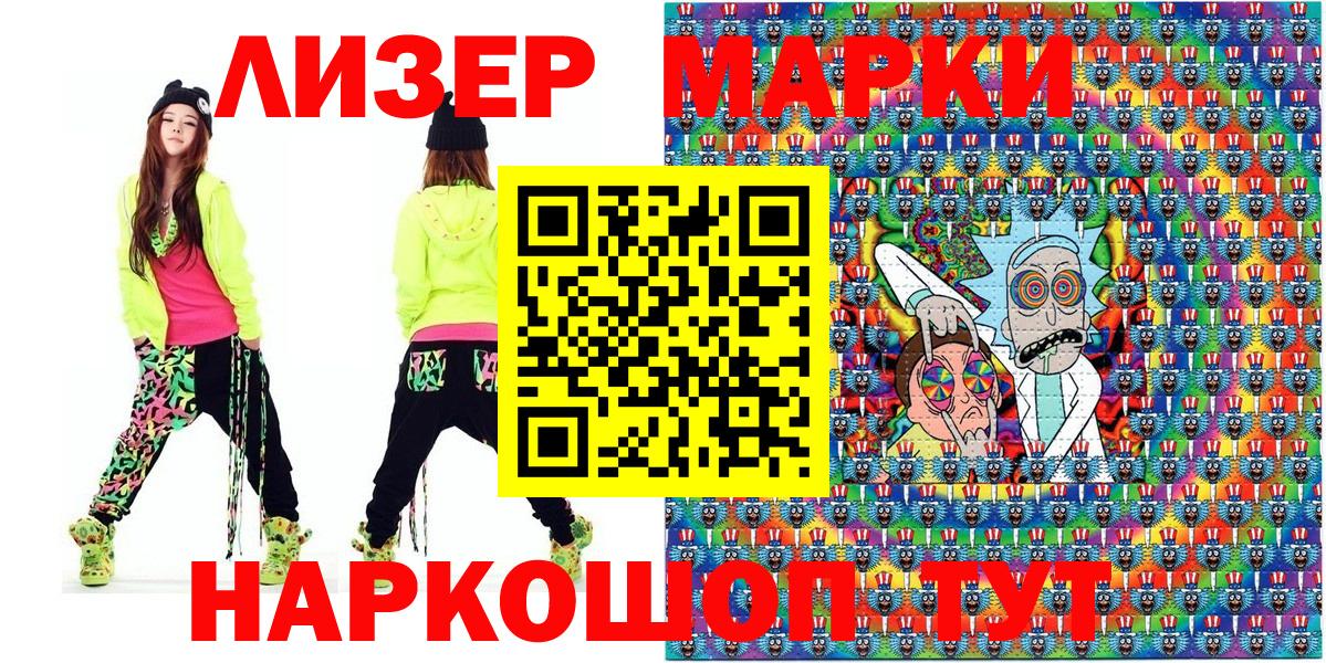 Марки N-bome 1,5мг Выборг